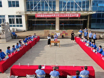 公司进行2025年产品质量知识较量